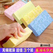 Bath sponge childrens bath artifact baby painless bath towel female rubbing mud treasure rubbing gray household baby bath towel