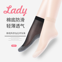 Cotton bottom stockings womens short tube thin section non-slip anti-hook silk wear-resistant boat socks flesh-colored socks womens socks shallow mouth