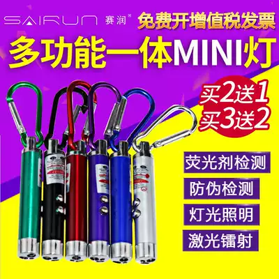 Mini banknote detector small ultraviolet banknote detector lamp portable banknote fluorescent detector pen Violet flashlight