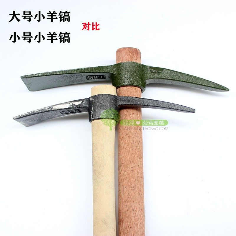 Dual-use Small Ocean Pick Cross Pick & Current Dual-use Pick Hoeing With Shank Goat Pick Outdoor Fishing Collection Garden Tool Pick