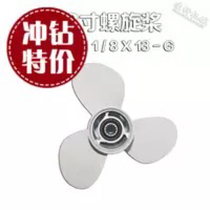 Yamaha Airlines Kay Shuangmahais other outdoor aircraft 30 horsepower 40 horsepower 48 horsepower outdoor aircraft propeller