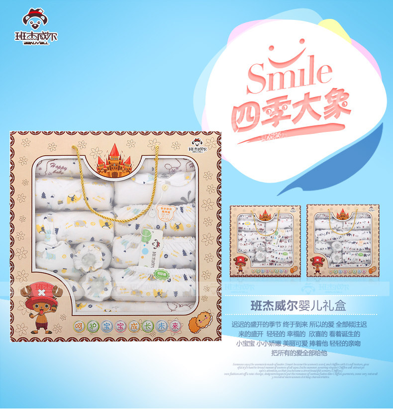 Coffret cadeau pour bébé - Vêtements + Fournitures - Ref 1956961 Image 32