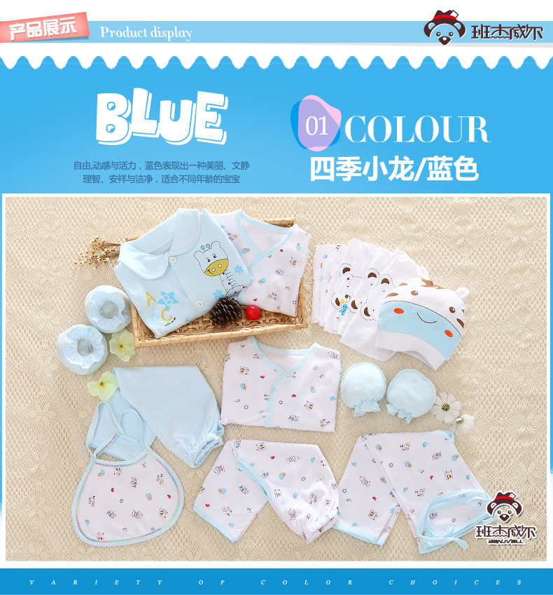 Coffret cadeau pour bébé - Vêtements + Fournitures - Ref 1956961 Image 39