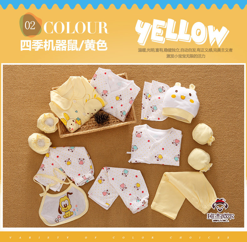 Coffret cadeau pour bébé - Vêtements + Fournitures - Ref 1956961 Image 30