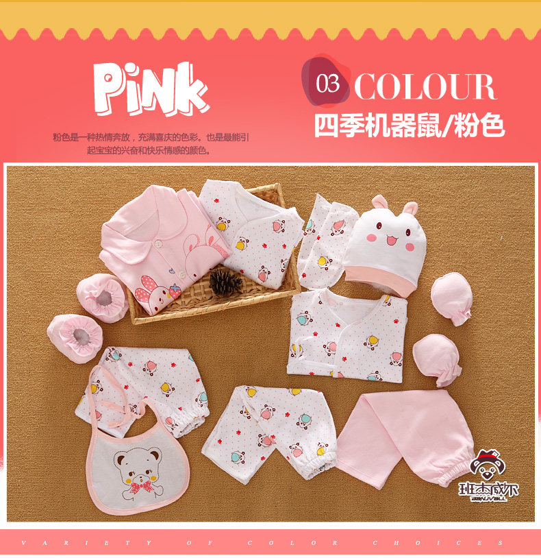 Coffret cadeau pour bébé - Vêtements + Fournitures - Ref 1956961 Image 31