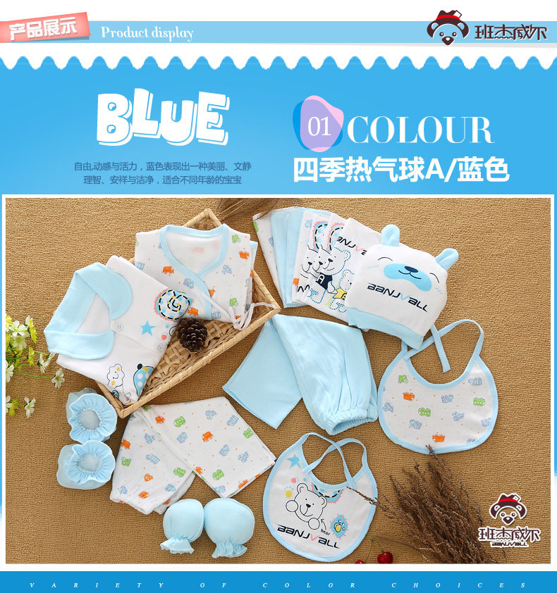 Coffret cadeau pour bébé - Vêtements + Fournitures - Ref 1956961 Image 24