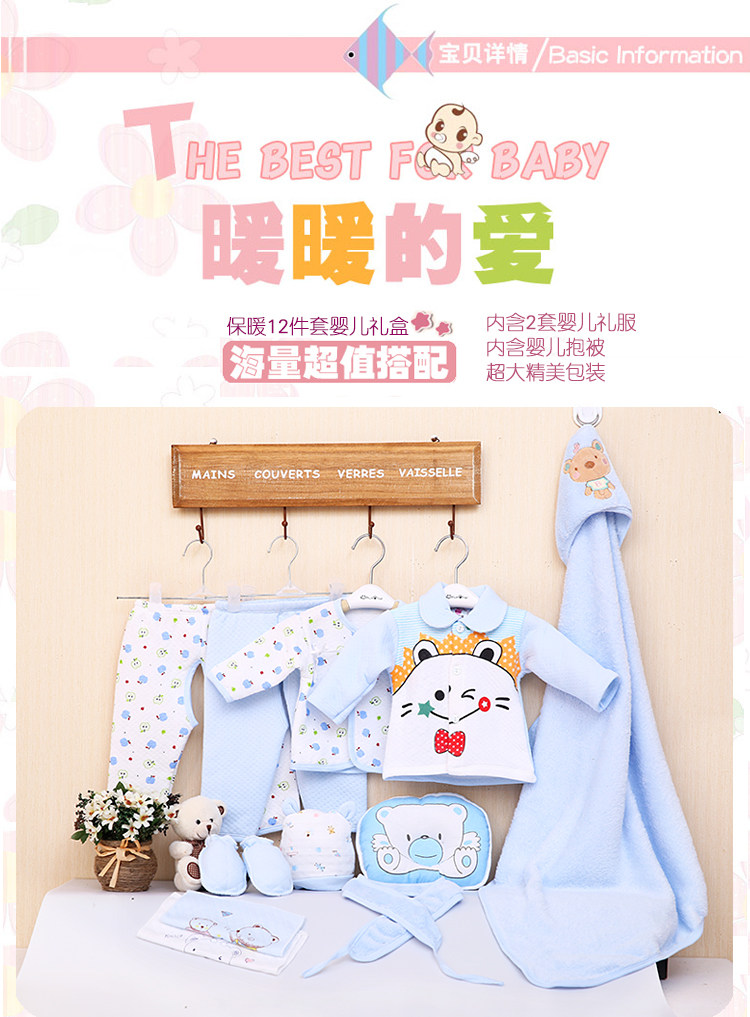 Coffret cadeau pour nouveau-né - Vêtements + Fournitures - Ref 1953137 Image 36