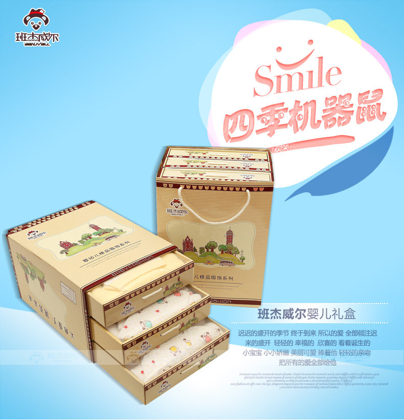 Coffret cadeau pour bébé - Vêtements + Fournitures - Ref 1956961 Image 27