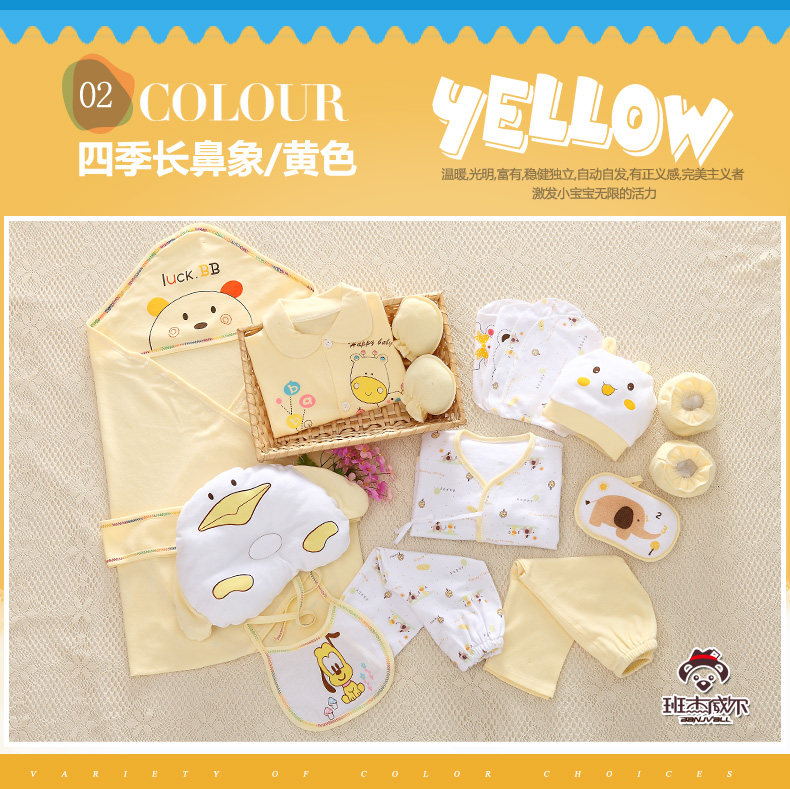 Coffret cadeau pour bébé - Vêtements + Fournitures - Ref 1956961 Image 60