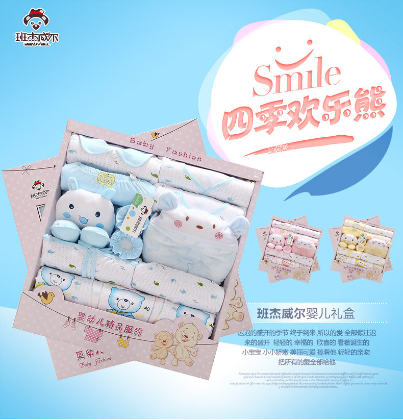 Coffret cadeau pour bébé - Vêtements + Fournitures - Ref 1956961 Image 52