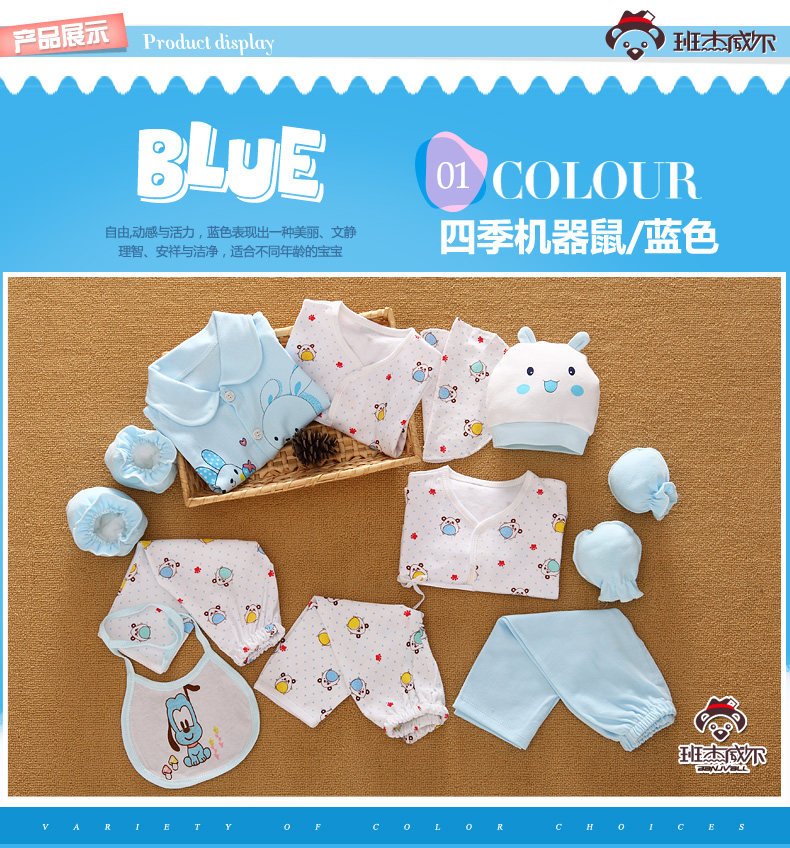 Coffret cadeau pour bébé - Vêtements + Fournitures - Ref 1956961 Image 29