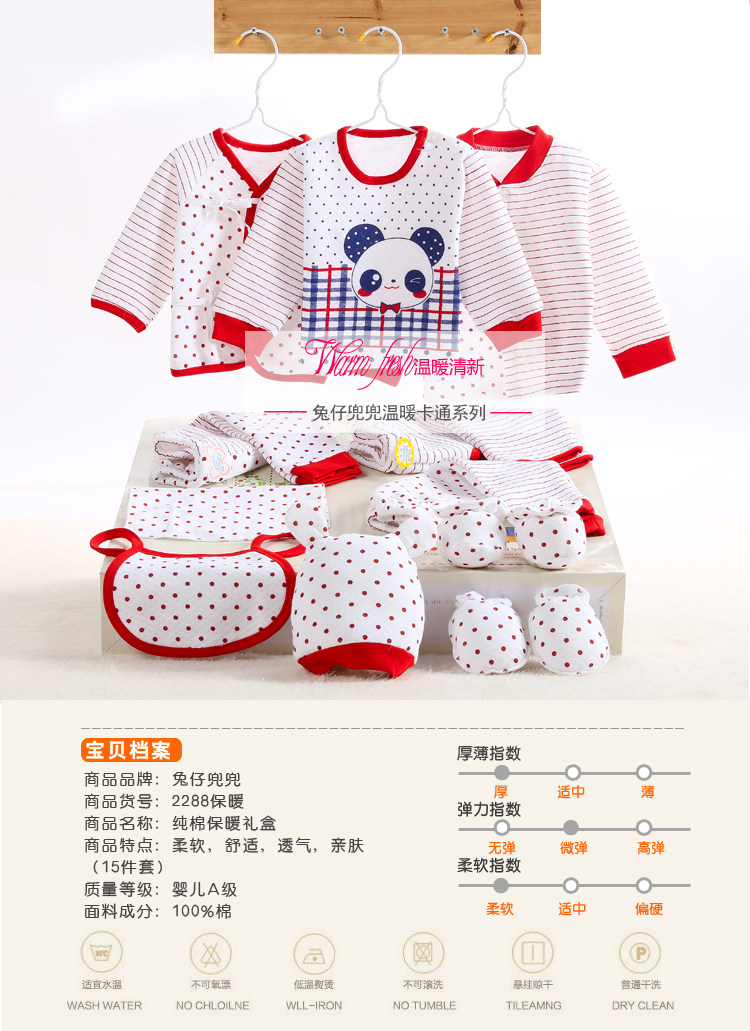 Coffret cadeau pour nouveau-né - Vêtements + Fournitures - Ref 1953137 Image 44