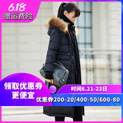 mặc Qingcang AMII phụ nữ anii lớn cổ áo con la tóc xuống áo khoác mùa đông cơ thể sửa chữa eo thêm dài dày hơn áo gối