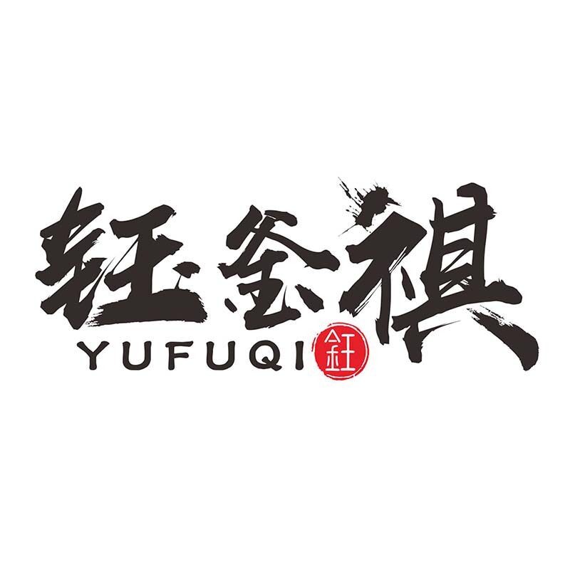 钰釜祺厨具店的LOGO