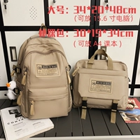 Кхаки большой рюкзак+дополнительная классная пакет [+милый утиный кулон]