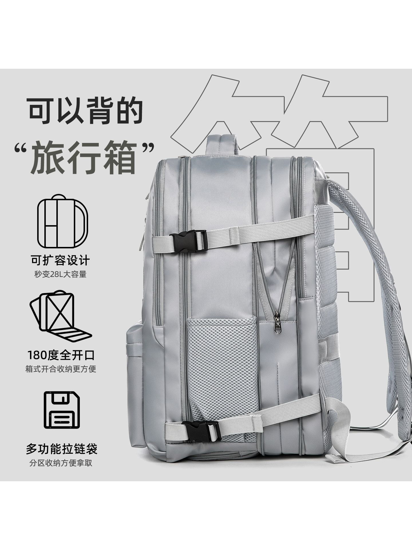 Travel Backpack Men's Large-Capacity Backpack 2025 New Model Short-Distance Travel Lightweight Women's Backpack Luggage School Bag