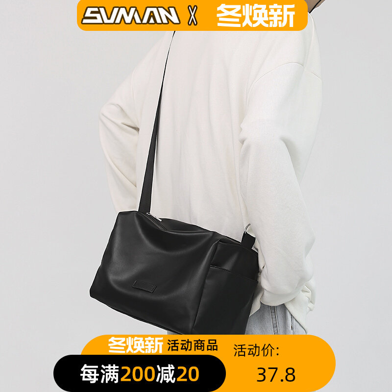 Messenger bag men's Japanese simple student shoulder bag ins tide brand shoulder bag casual all-match men's bag difference bag