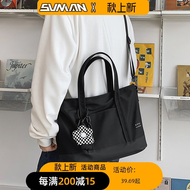 Men's shoulder bag tide brand large-capacity messenger bag men's backpack all-match simple handbag student shoulder bag