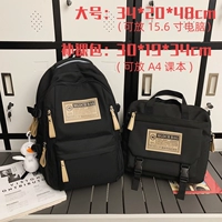 Черный большой рюкзак, подвеска