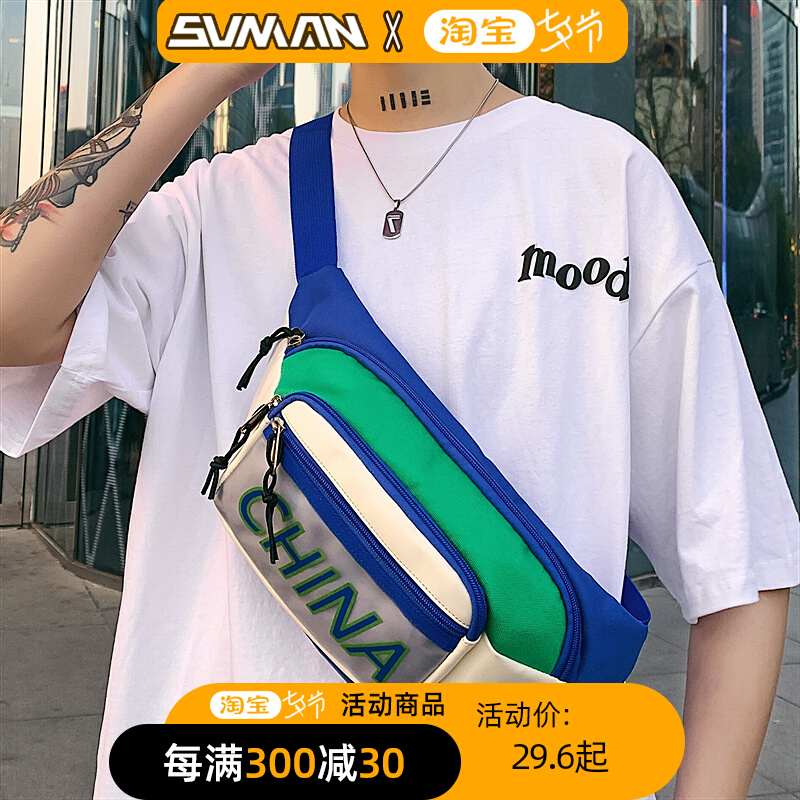 Chest Bag Men's Summer Boomer Sports Casual Day Ensemble Boys Skew Satchel single shoulder bag Men's small Shoulder Bag National Tide Pocket