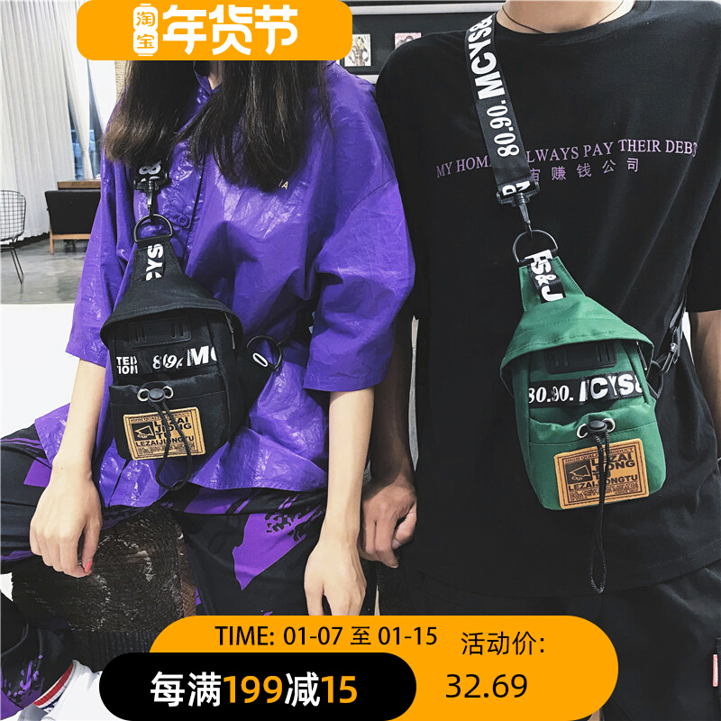 Ins Super Fire 2021 Korean Joker Messenger Bag Men's Tide Brand Chest Bag Women's Hip Hop Letter Printing Baby Bag