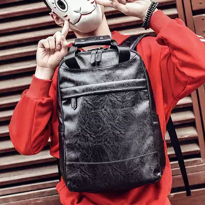Men's Korean backpack trendy backpack computer bag fashion college students wild casual men's bag PU leather schoolbag