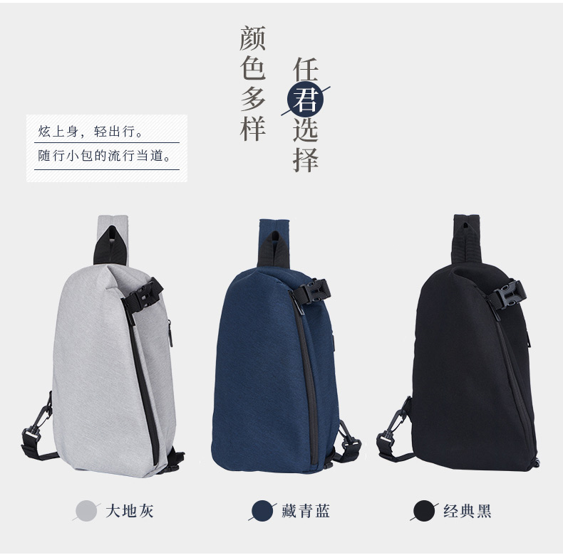Túi ngực nam Túi Messenger nam túi xách thể thao giản dị Ba lô phiên bản Hàn Quốc của xu hướng túi vải vai túi nhỏ đi xe túi juno