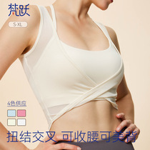 New Breathable Mesh Sports Yoga Vest One-Wear Two-Wear Crossover Beautiful Back Sports Running Fitness Wear Short Sleeve