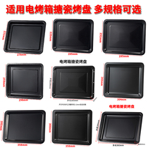 Baking pan oven with application 15 18 18 25 25 l 30 30 32 32 32 35 35 l 40 l 40 liters for 40 tray enamel baking tray
