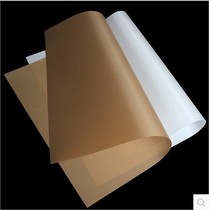 Household baking tarpaulin can be used repeatedly oven microwave oven special high temperature resistant baking tray cloth mat bread non-stick cloth