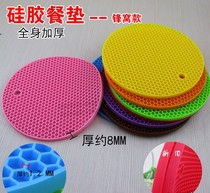 Thermal insulation Silicone Placemat round honeycomb non-slip waterproof table mat coaster casserole Bowl table mat