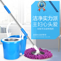 Mop bucket rotating mop bucket with bucket hand pressure automatic spin-dry dehydration mop bucket Mop Mop Mop Mop Mop