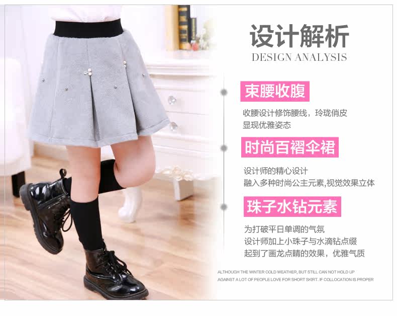 Jupe fillette MORSAISTAR en mélange - Ref 2048905 Image 21