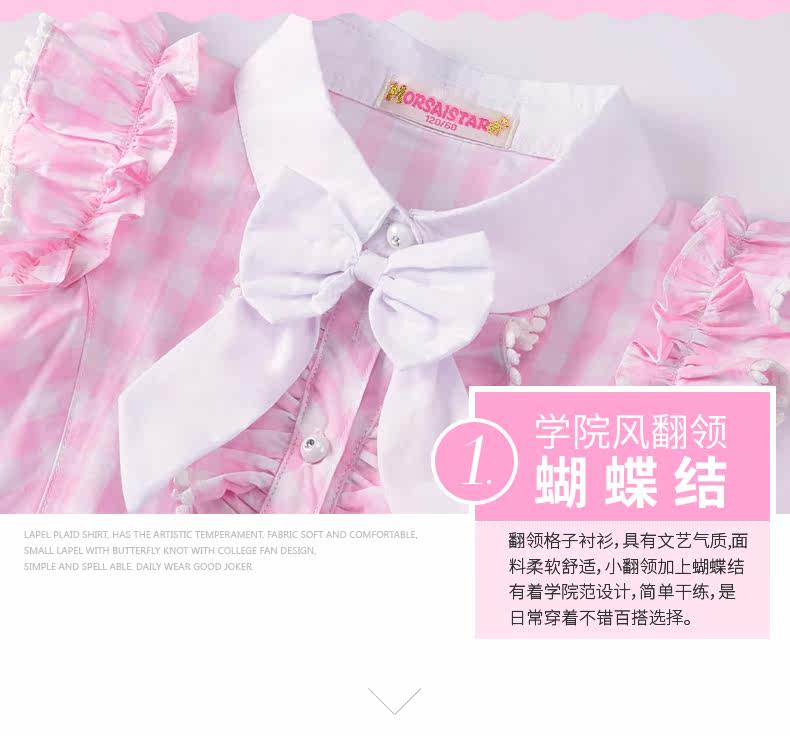 Chemise fille MORSAISTAR à manche courte - Ref 2086405 Image 21