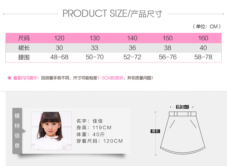 Jupe fillette MORSAISTAR en mélange - Ref 2048905 Image 26