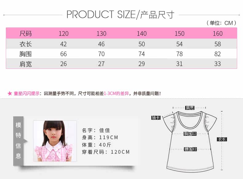 Chemise fille MORSAISTAR à manche courte - Ref 2086405 Image 34