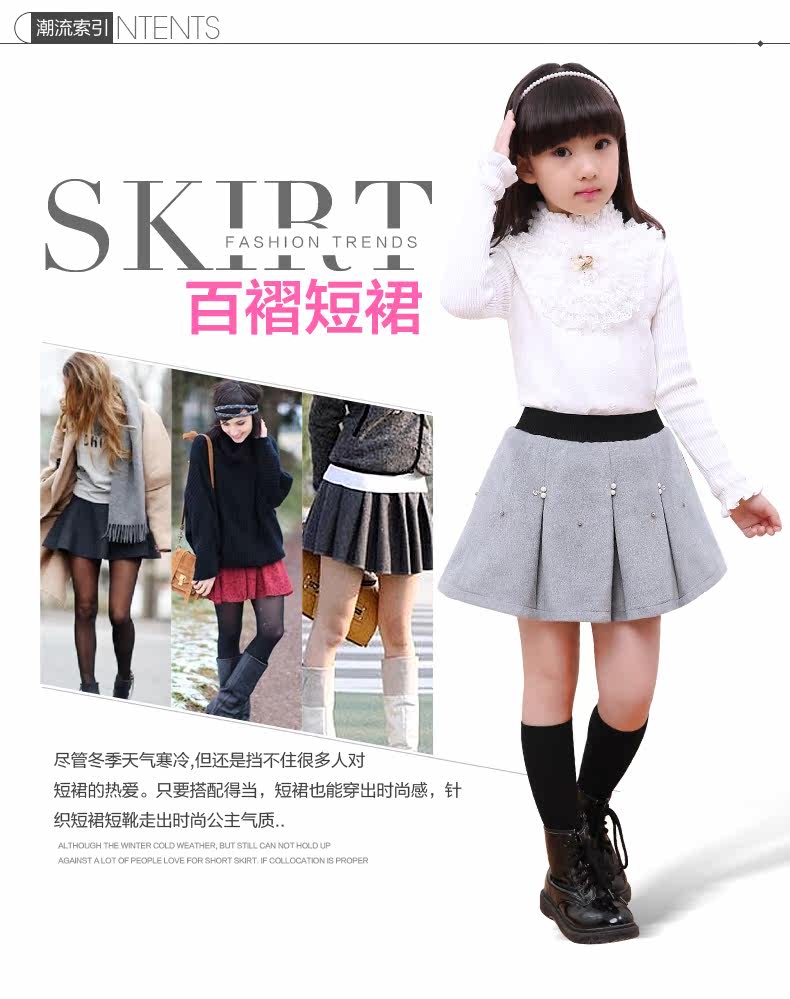 Jupe fillette MORSAISTAR en mélange - Ref 2048905 Image 19