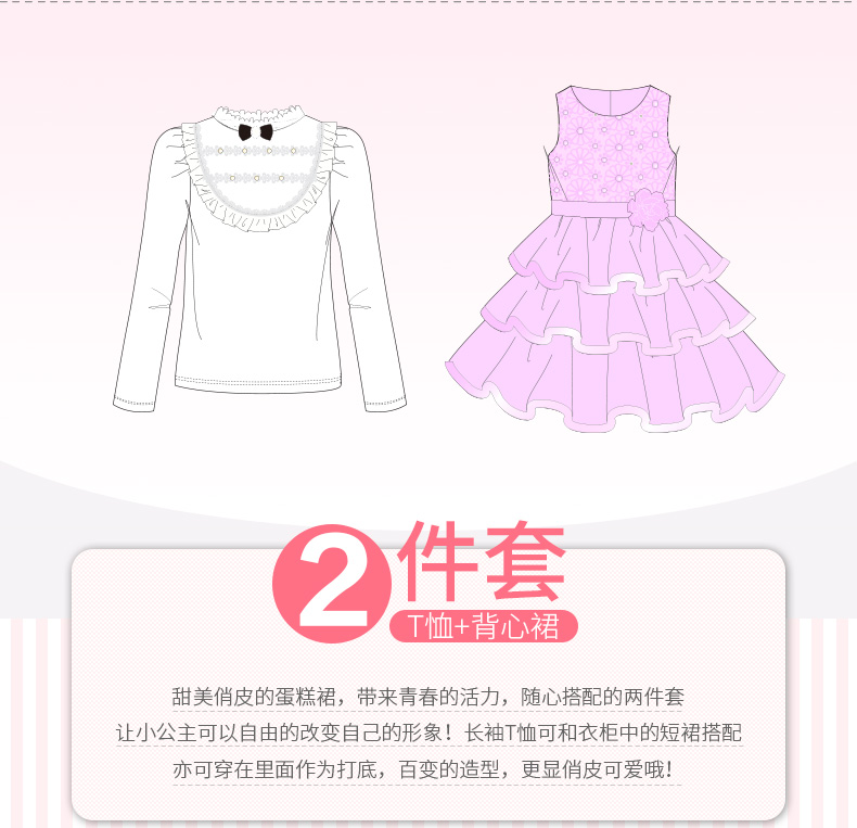 Robe enfant MORSAISTAR en nylon - Ref 2047188 Image 21