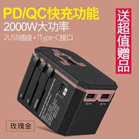 Тип-C быстро зарядка PD/QC Rose Gold+дает ценность зарядки подарков