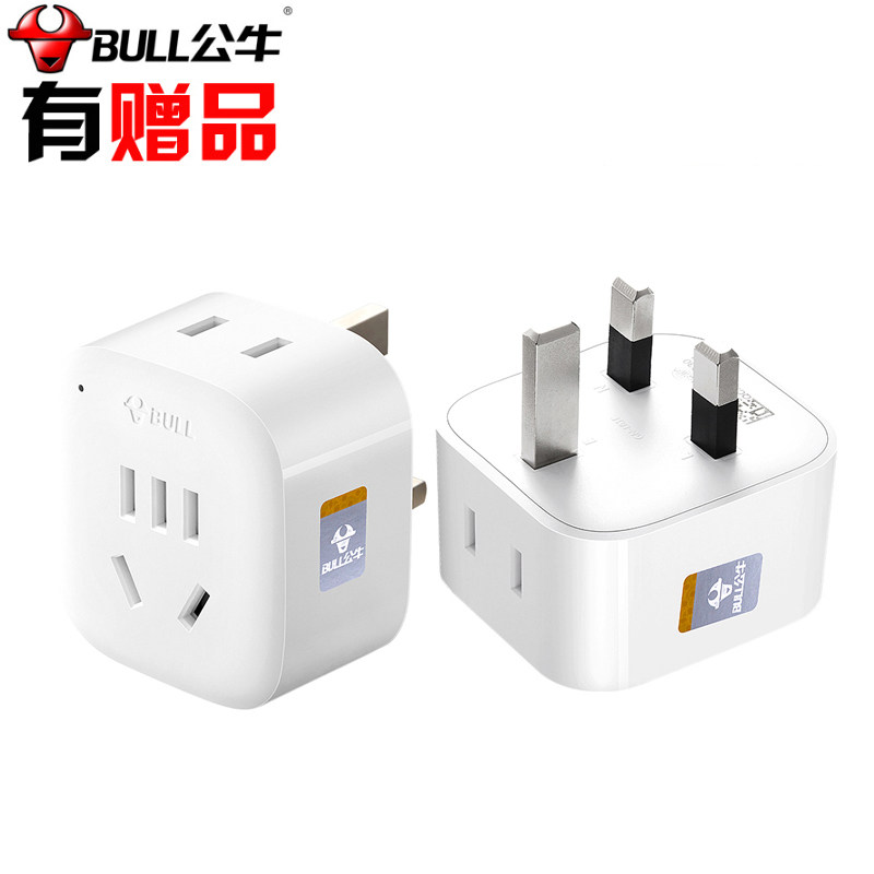 Bull British Gauge Socket 901E 901E L01E 911E 911E Maldives Singapore Port Version Power Conversion Plug