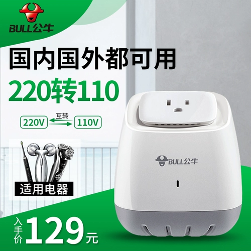 Niu ji-n-p1w 110v до 220v