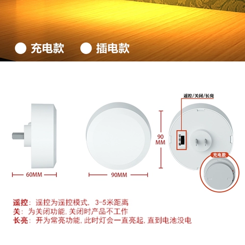 Маленький ночник, светильник для кормящих грудью для кровати, фонарь, лампа, бра, дистанционное управление