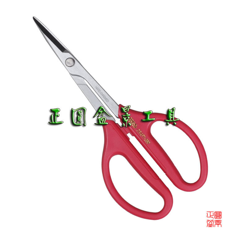 Alice Leaf Bud Cut Bottom ARS Branch Cut Trim Slip Long Handle Cut 380 round