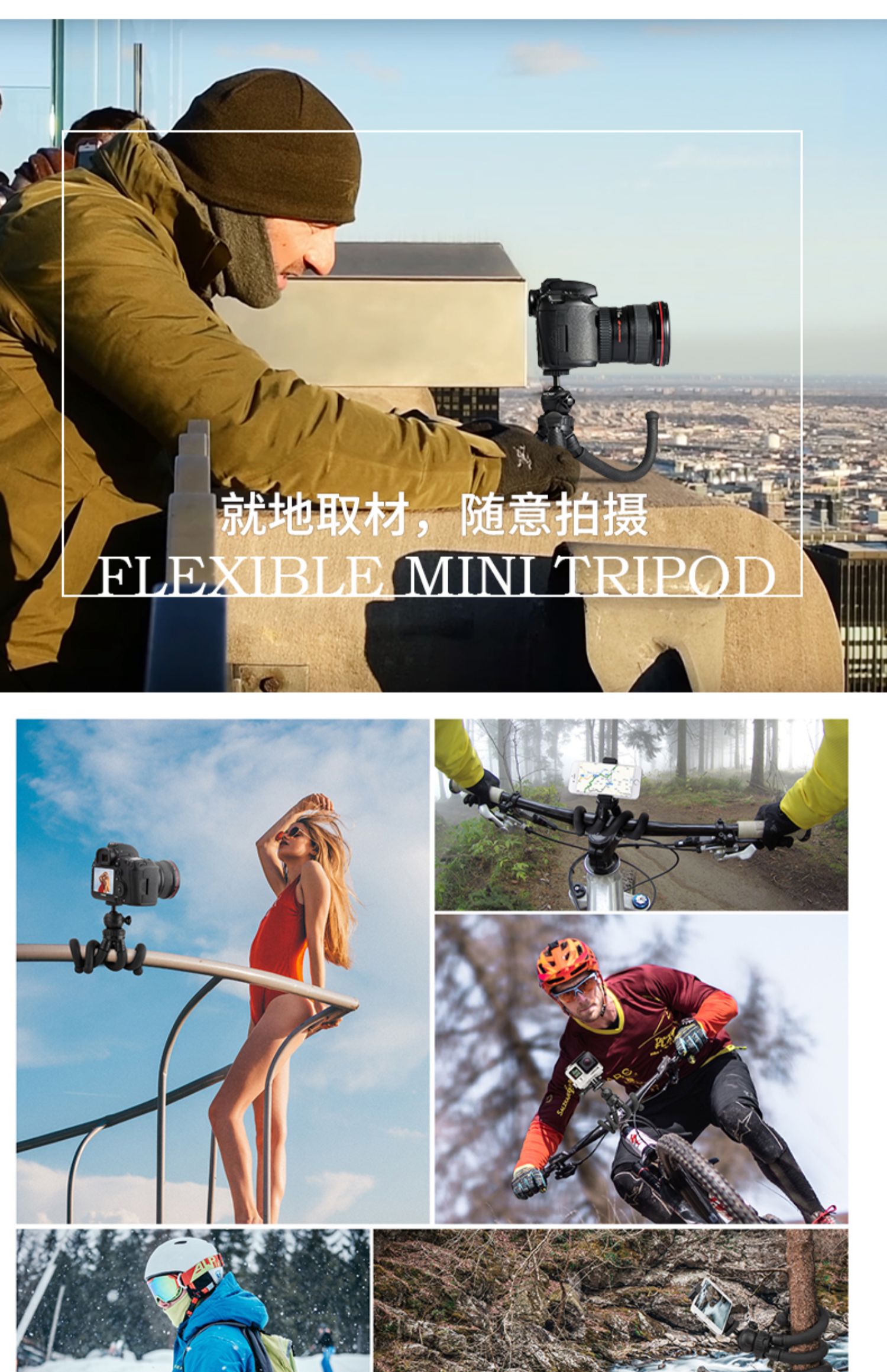 K & F CONCEPT Chân máy bạch tuộc Máy ảnh để bàn Chân đế di động - Phụ kiện máy ảnh DSLR / đơn chân chụp hình điện thoại