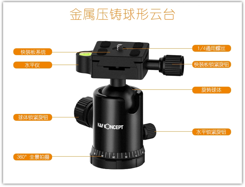 Chân máy ảnh DSLR K & F CONCPET TM2515 Chân máy di động Canon có chân đế du lịch PTZ - Phụ kiện máy ảnh DSLR / đơn túi da đựng máy ảnh