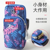 Сумка на руку, барсетка, мобильный телефон подходит для мужчин и женщин, универсальная сумка на запястье, упаковка, спортивное снаряжение, нарукавники, для бега