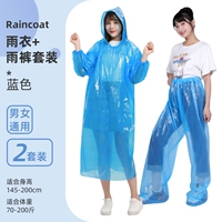 Дождевик, штаны, водонепроницаемый синий комплект