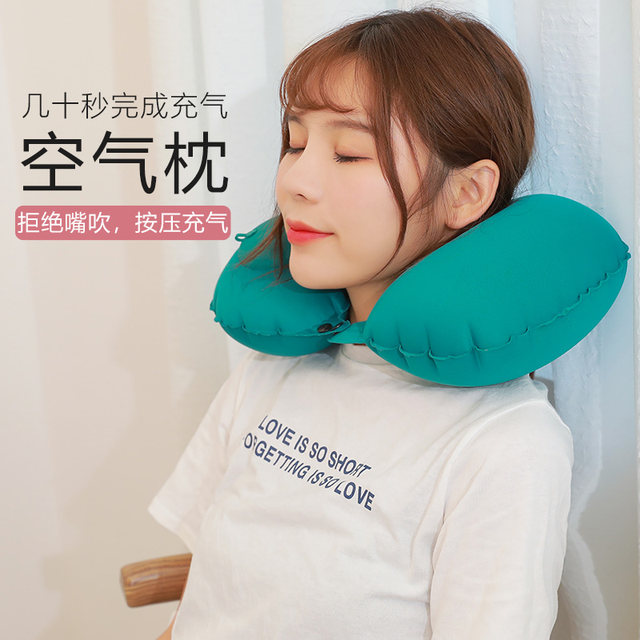 Inflatable u-shaped pillow neck U-shaped travel artifact cervical neck pillow portable airplane nap blowing travel pillow