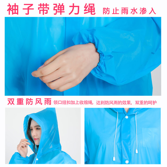 Thickened raincoat for women and men, adult portable children's long full-body heavy rain outdoor mountaineering disposable poncho