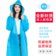 Новый Yijian 18 Silk Blue Blue (с лучами) купите в общей сложности 2 штуки